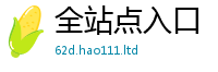 2025最新免费资料大全如...